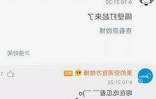 从探索创新到共享便利：91破解版官方版在广元市的崭新篇章