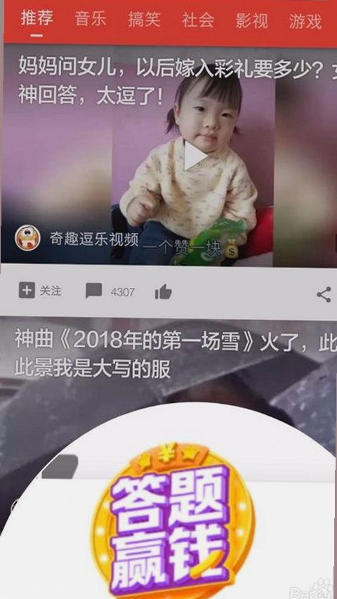 探索51吃瓜网免费版：引领数字资讯新潮流
