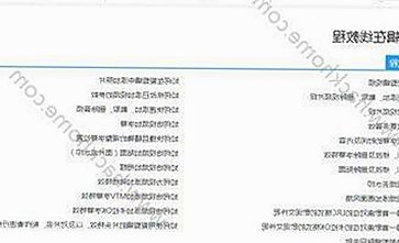 爱液官方网站安装包下载：探索这款产品背后的真实体验