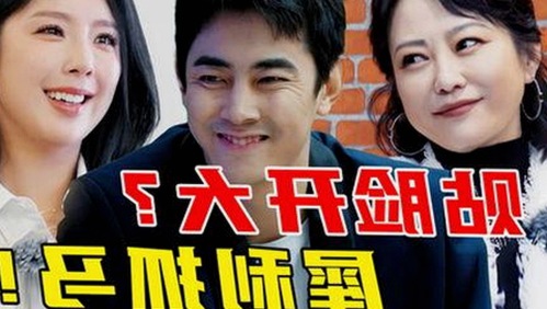 最新十九岁完整版免费完整版中文免费版下载指南与体验