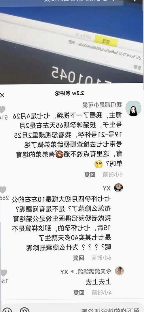 从免费到官方版：羞羞漫画免费版官方版带来的新体验