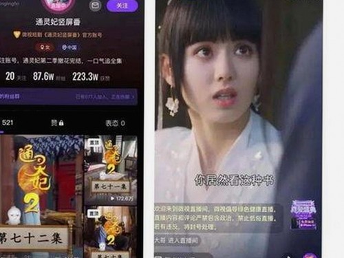 最新讨论：如何安全使用看片官方版下载免费版？