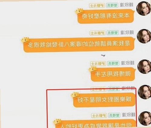 揭阳市用户关注：jm天堂官方版下载带来的最新体验