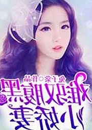 关于www.91色😍萝网站官方版免费版的详细介绍与现状