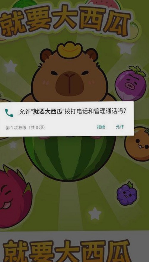 成人网2026最新版v.6.61.85.8 安卓版：引发热议的最新版本体验