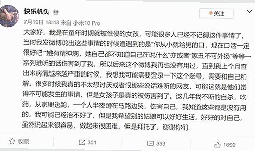 探索多样内容的同时，如何安全下载啪啪视频官方版下载