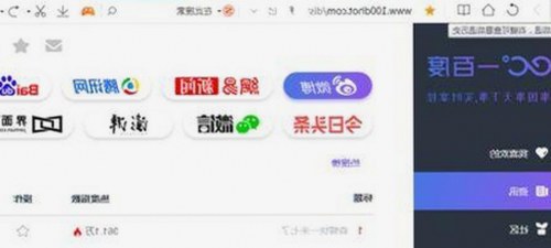 毕节市用户关注：91 一起草wwwcom17官方版下载免费版介绍与使用指南