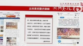探索长沙市的“91免费版免费版”应用：实际体验与潜在价值