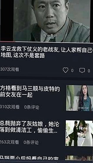 91网站官方版下载：了解鹤岗市最新资源与信息