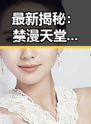 最新揭秘：禁漫天堂下载与免费版，满足你的二次元需求