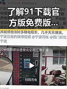 了解91下载官方版免费版:贵阳市用户的最佳选择