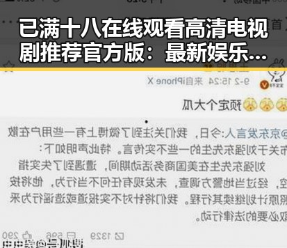 已满十八在线观看高清电视剧推荐官方版:最新娱乐热点引发广泛关注